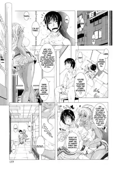 Hitozuma Life - Married Woman Life hentai