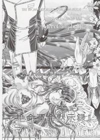 RANDOM NUDE Vol.11 - Meer Campbell hentai