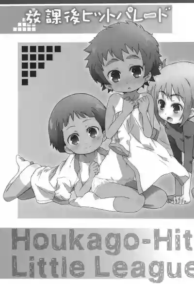 Houkago Hit Parade hentai