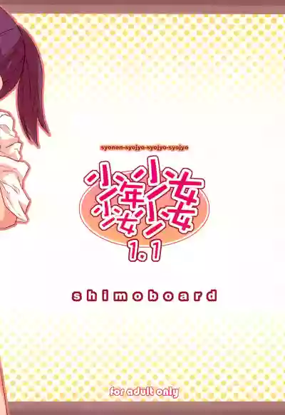 Shounen Shoujo Shoujo Shoujo 1.1 hentai