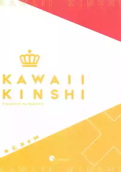 Kawaii Kinshi hentai
