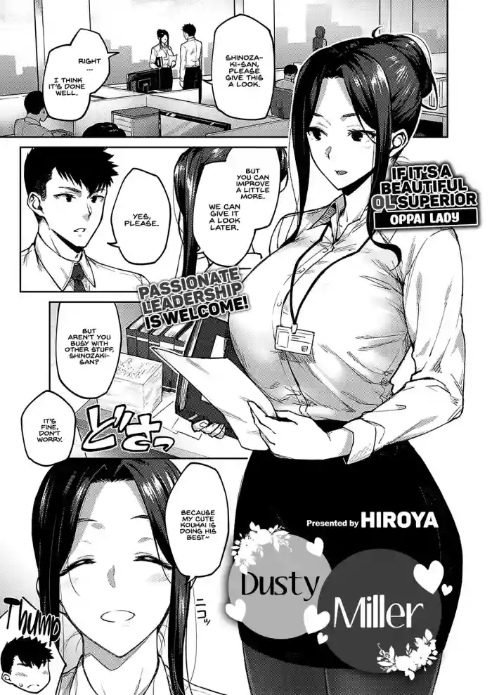 Shirotaegiku | Dusty miller hentai