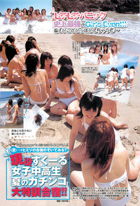 COMIC Maaruman 2004-11 hentai