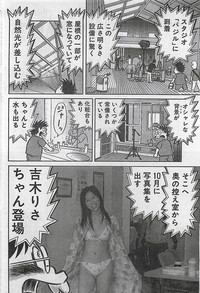 COMIC Maaruman 2004-11 hentai