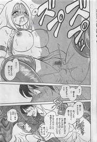 COMIC Maaruman 2004-11 hentai