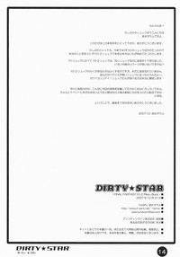Dirty Star hentai