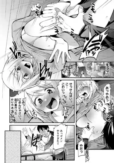 Kochokocho Pakopako Bikunbikun - tickle tickle ecstasy!!!! hentai