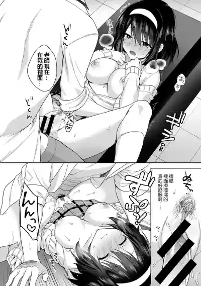 Amayakashi Jouzu no Nagasato11 hentai