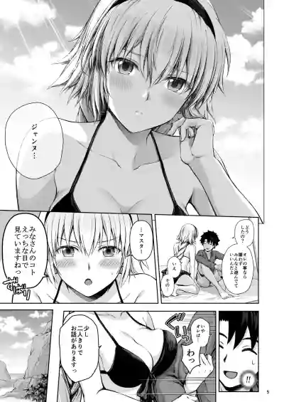 Jeanne to Natsu no Umi hentai