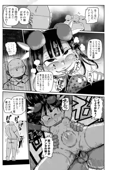 Ike! Seijun Gakuen Ero Manga-bu hentai