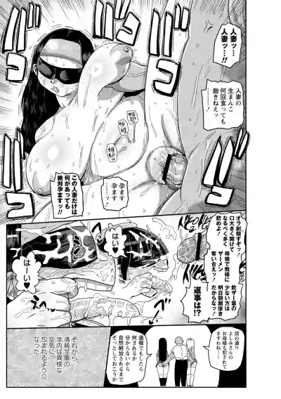 Ike! Seijun Gakuen Ero Manga-bu hentai