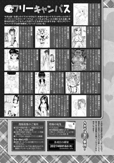 COMIC Masyo 2021-09 hentai