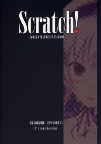 Scratch! hentai