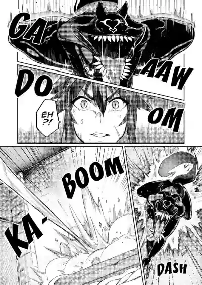 Demon Slaying Battle Princess Cecilia Ch. 110 hentai