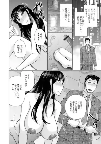 Web Haishin Gekkan Tonari no Kininaru Oku-san Vol. 051 hentai