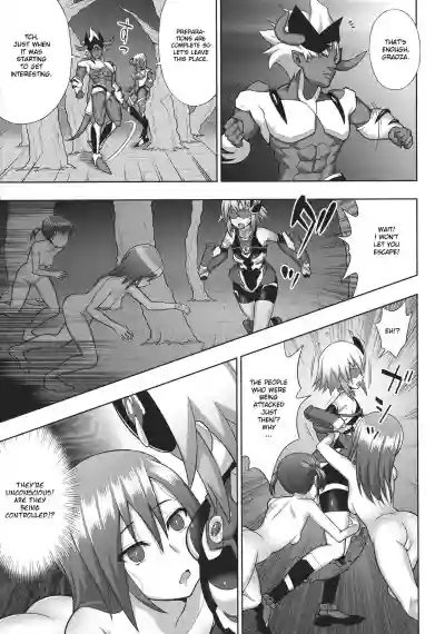 Kousou Senki Christia Ch. 1 | Shining Warrior Christia Ch. 1 hentai