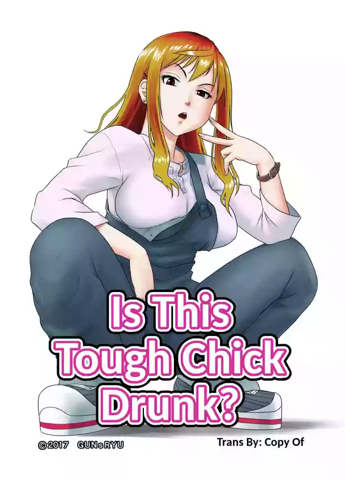 Kore wa Yoi Anego desu ka? | Is This Tough Chick Drunk? hentai