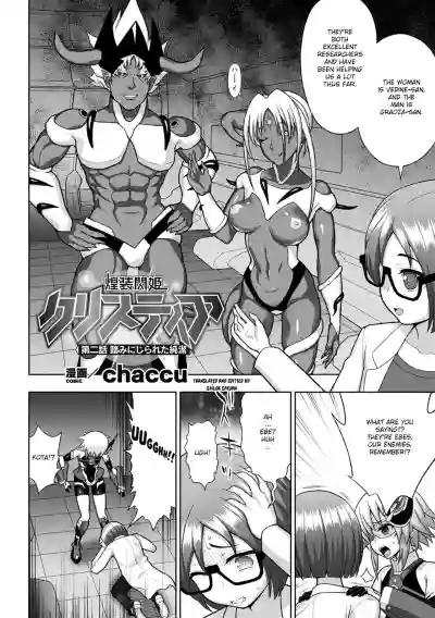 Kousou Senki Christia Ch. 2 | Shining Warrior Christia Ch. 2 hentai