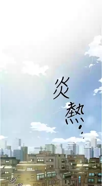 Everything about Best Friend Manhwa 01-13 hentai