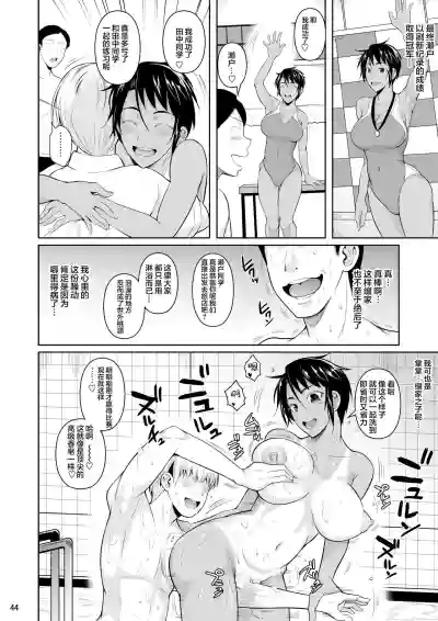 Sokushitsu x Sokuhame Gakuen 2 hentai