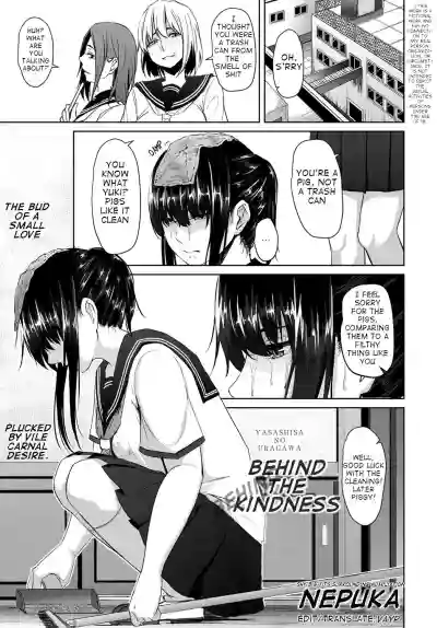 Yasashisa no Uragawa | Behind the Kindness hentai