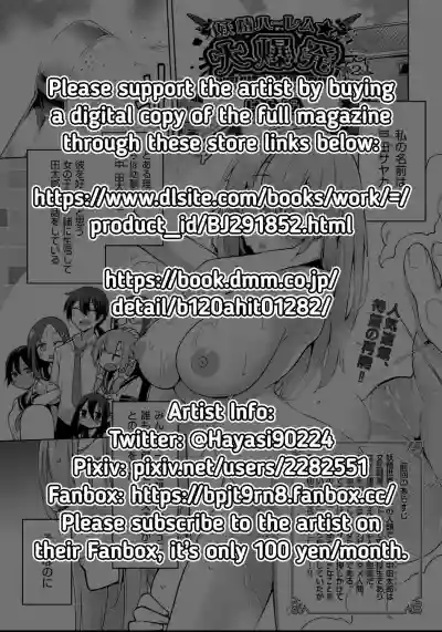 Yousei Harem Daibakuhatsu 2 | Fairy Harem Explosion Ch. 2 hentai