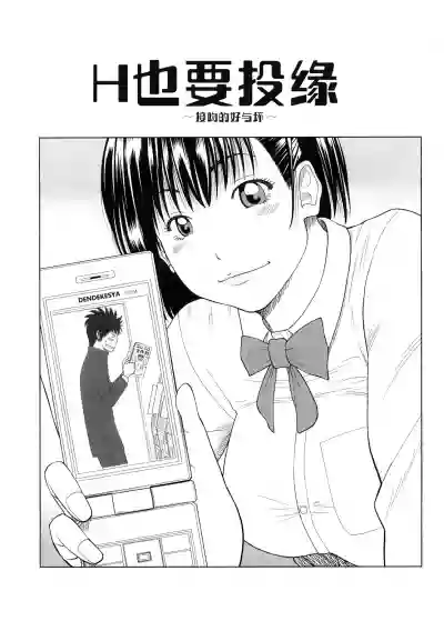 Wakazuma & Joshi Kousei Collection | Young Wife & High School Girl Collection hentai