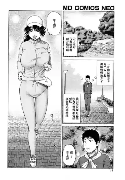 Wakazuma & Joshi Kousei Collection | Young Wife & High School Girl Collection hentai