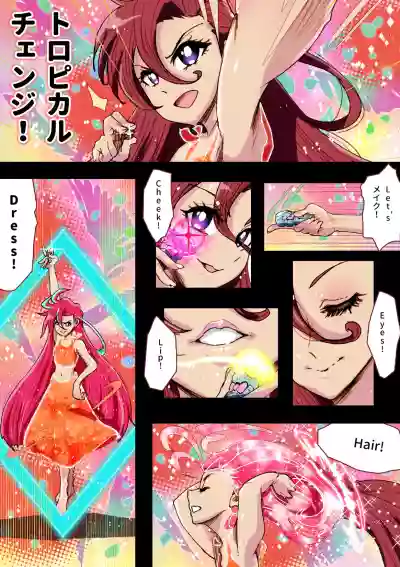 Precure ga Haireru Shiroi Heya hentai