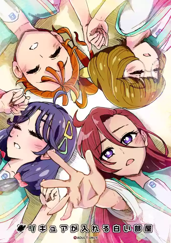 Precure ga Haireru Shiroi Heya hentai