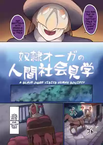 Dorei Ogre no Ningen Shakai Kengaku | A Slave Ogre Visits Human Society hentai