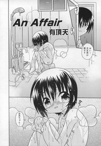 Shuukan Atashi no Oniichan hentai