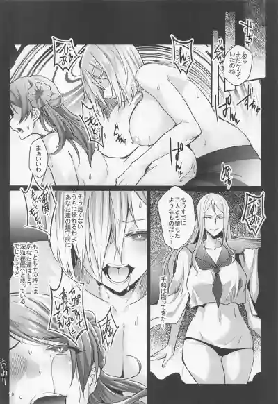 Shoku Hamakaze Urakaze hentai