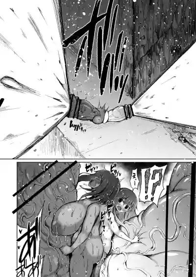 Super Cock Showdown Cyan VS Kana 2 hentai