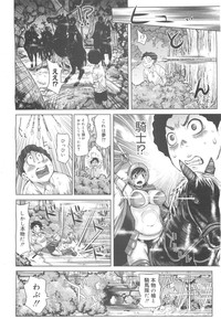 COMIC 0EX Vol. 24 2009-12 hentai