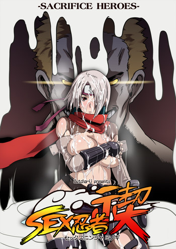 SACRIFICE HEROES - Sex Ninja Misogi hentai