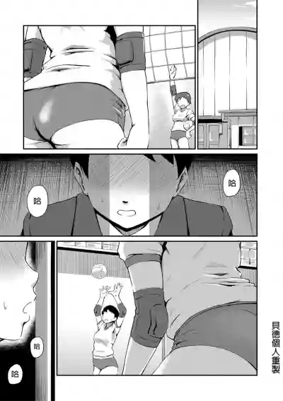 Ch.1-5 hentai