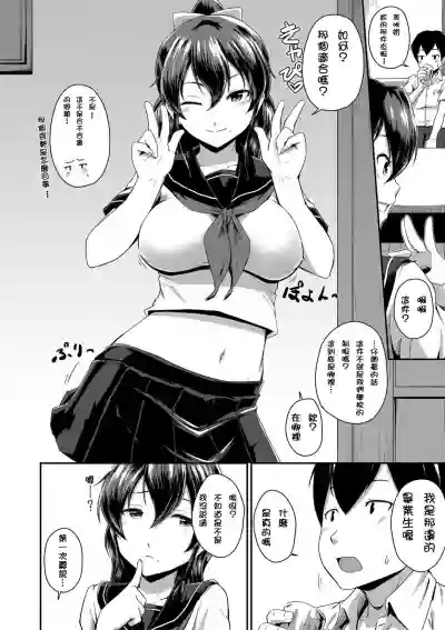 Ch.1-5 hentai