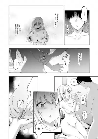 Shoujo Kaishun 9 Kayoizuma Choukyou Hen hentai