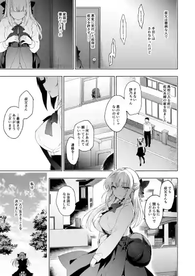 Shoujo Kaishun 9 Kayoizuma Choukyou Hen hentai