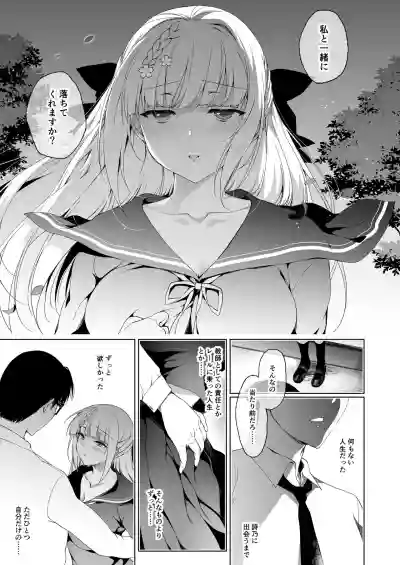 Shoujo Kaishun 9 Kayoizuma Choukyou Hen hentai