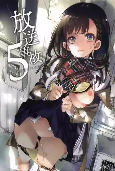 Housoujiko 5 hentai