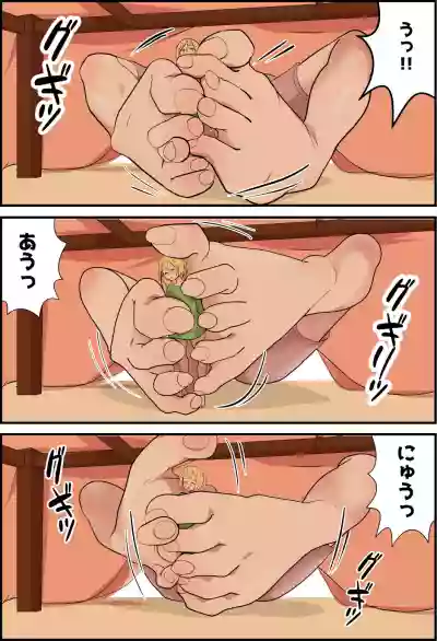 Mana Only Knowsnen 01-gatsu Bun hentai