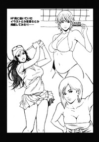 Chichiranbu Vol. 06 hentai