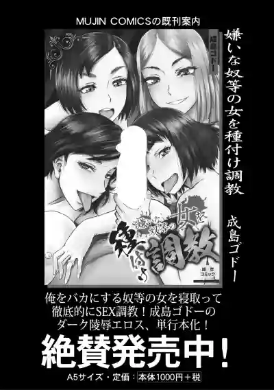 COMIC MILF 2021-08 Vol. 61 hentai