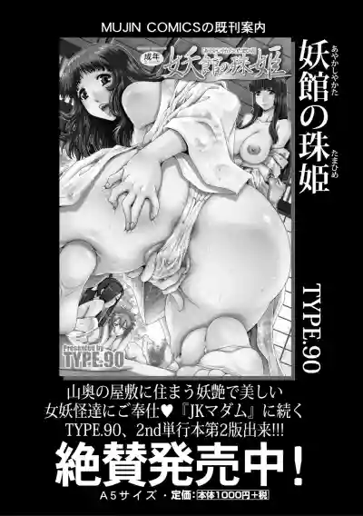 COMIC MILF 2021-08 Vol. 61 hentai