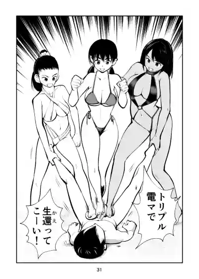 Denma Kyoudai & Juumai in Beach hentai