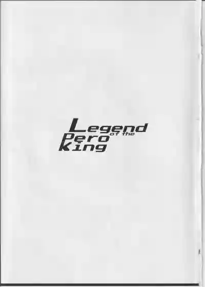 Legend of the Pero king hentai