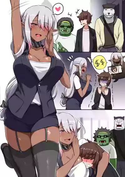 My Fav Doujin Mangaka Is A Dark Elf hentai