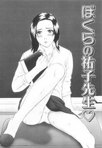 Shoujo no Nikuyoku - The Girl Have a Carnal Appetite hentai